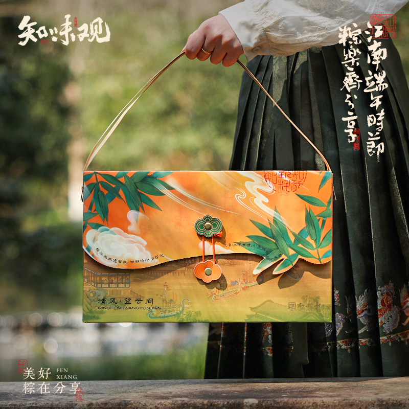 知味观知味粽游礼盒1.78kg/盒：传统美食与现代创意的完美碰撞！