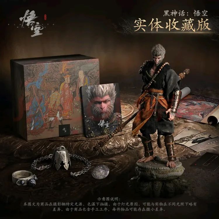 实体版黄牛炒出10倍价？《黑神话》还没来，瓜先要吃饱了