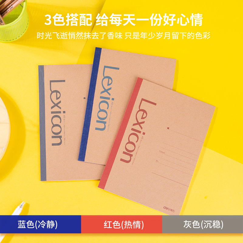 全开大张牛皮纸：全能包装王者，守护你的创意与美食