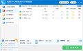 cad转pdf转换器1.0