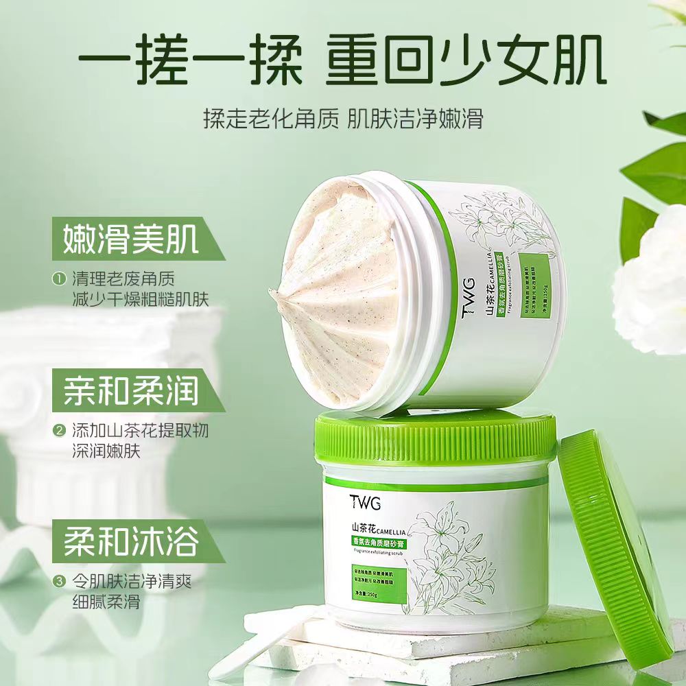 【自营】Allowish身体磨砂膏：嫩白全身，告别黑色素角质鸡皮疙瘩！