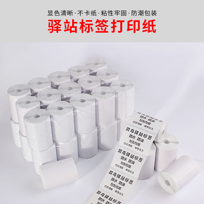 菜鸟网络员工待遇曝光！普通打工人也能享受的神仙福利？！