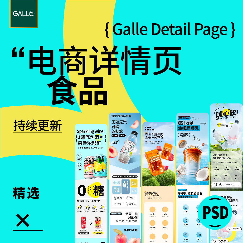 白底静物拍摄技巧大揭秘，打造专业级商品主图和详情页！