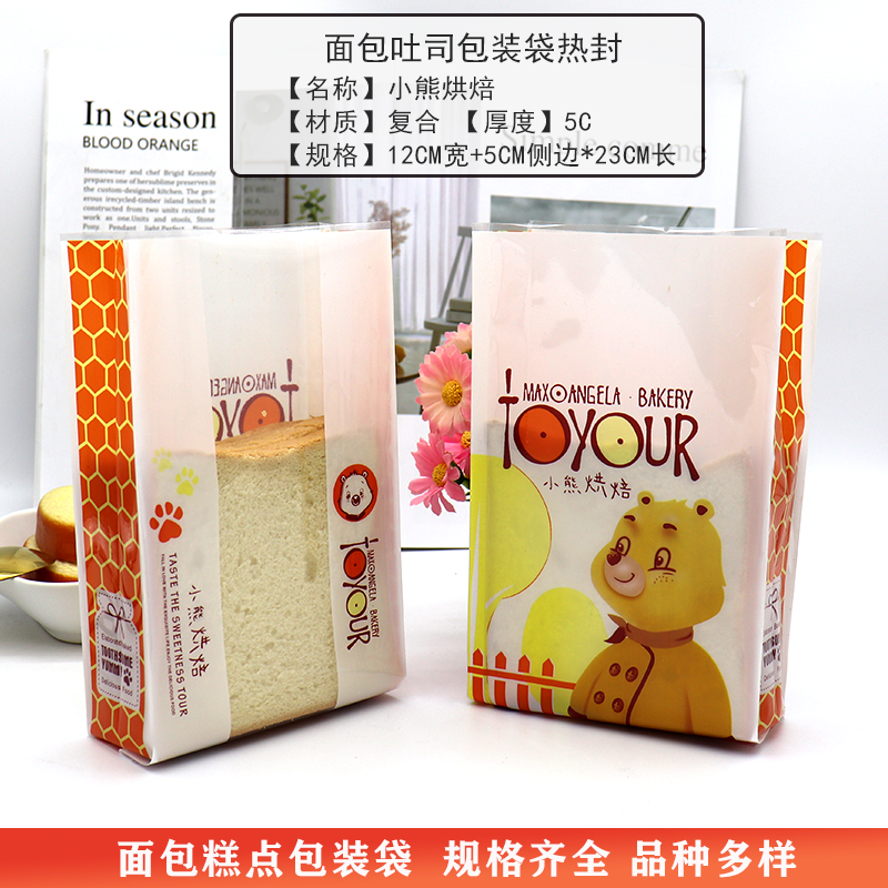 SINMAG新麦SM-620A全自动丹麦牛角面包少皮机：烘焙界的“黑科技”，解锁美味新姿势！