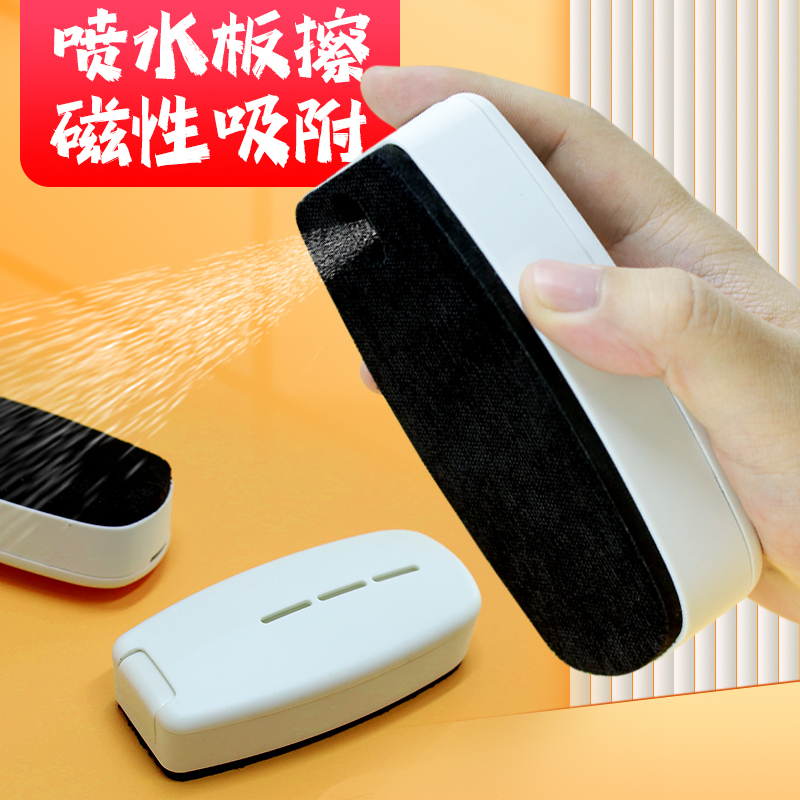 教室必备神器！无尘白板擦+磁力黑板刷，老师学生都爱疯！
