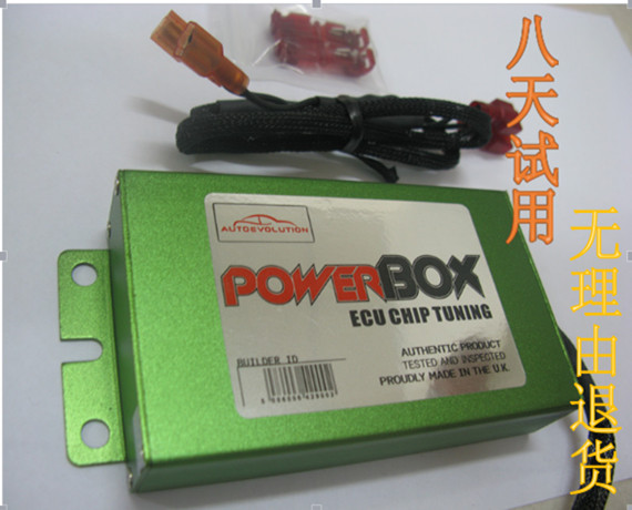 Toyota车主必看！凯美瑞/雷凌/卡罗拉/Crown/锐志专用ECU升级指南