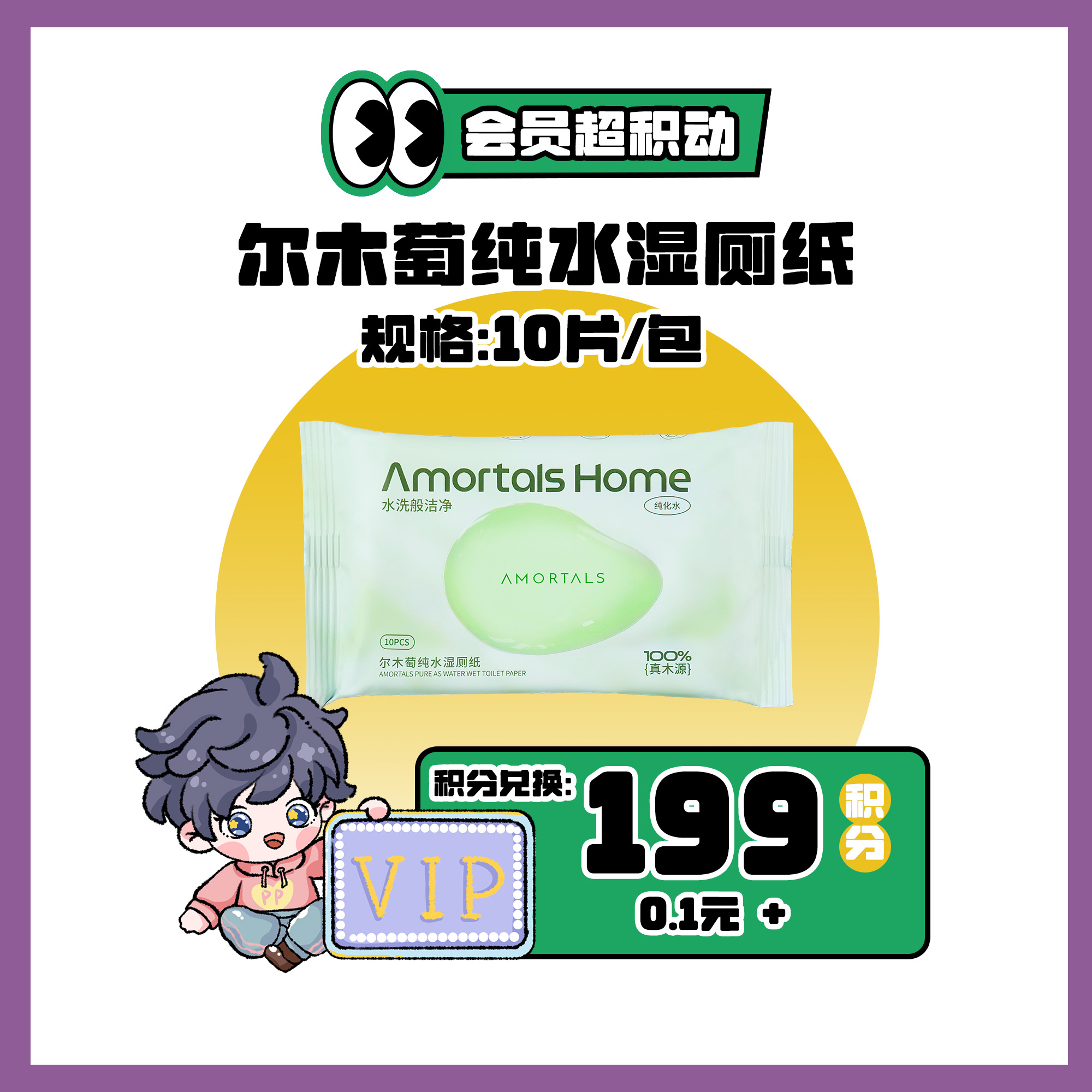宁国尔木萄是杂牌子吗？