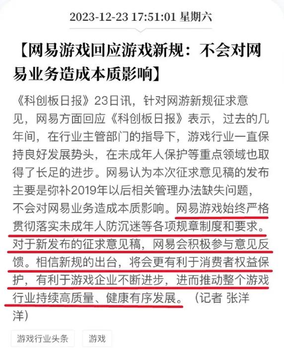 最后生还者,游戏特色