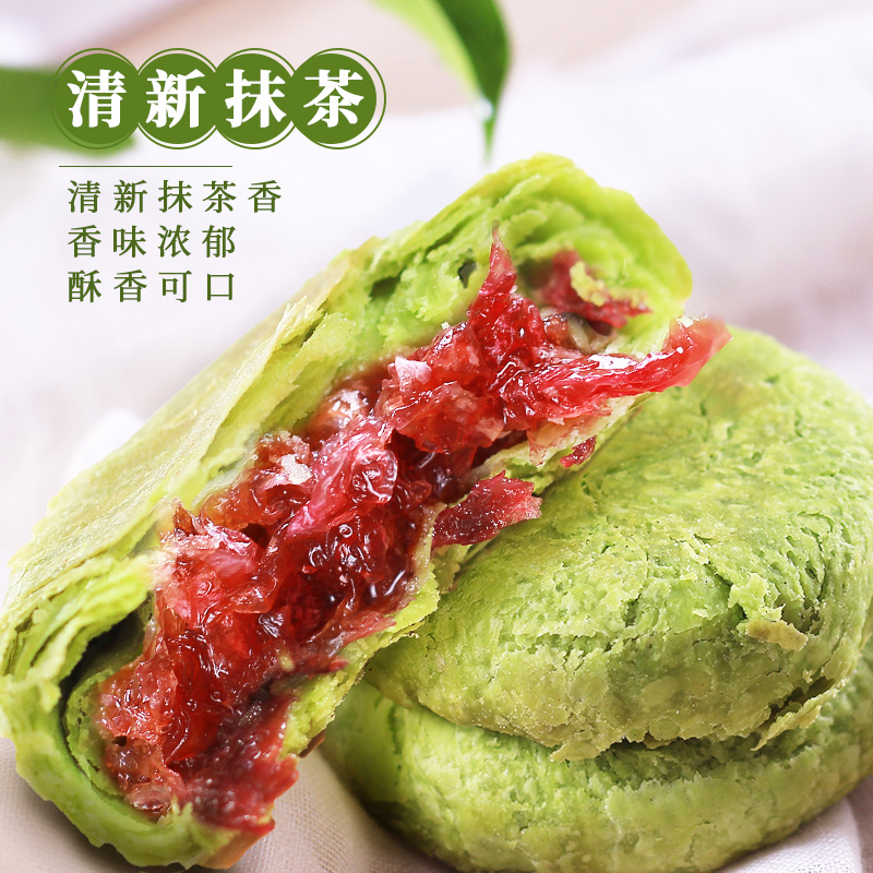 100个云南特产抹茶鲜花饼，网红零食新宠，酥皮玫瑰花饼的甜蜜诱惑！