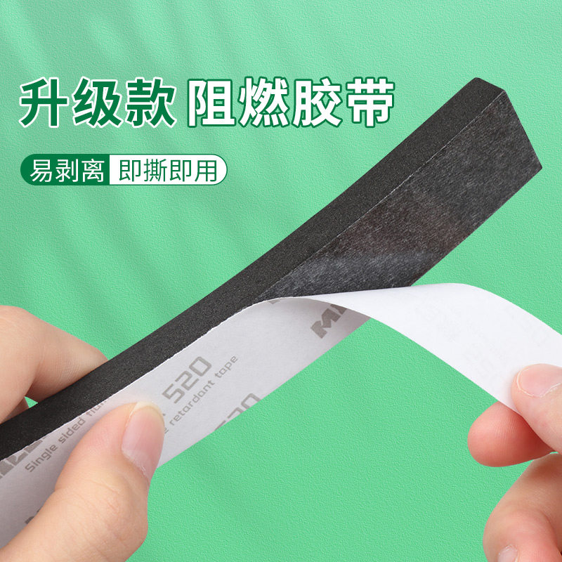 什么是耐高温阻燃eva胶带？它有什么应用场景?