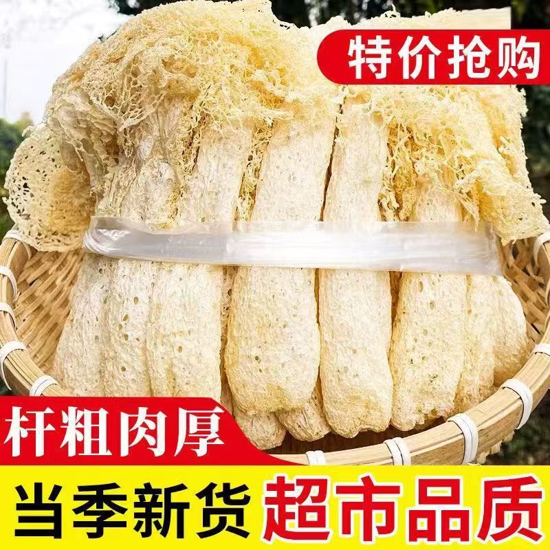 新鲜长裙竹荪干货：农家古田新货，火锅食材界的“白月光”！