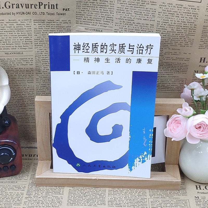 FLUENT高级应用与实例分析：解锁仿真高手之路
