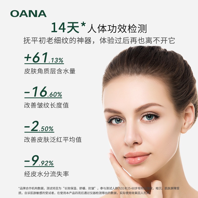 精华液一般多久用一次？护肤小白必看！