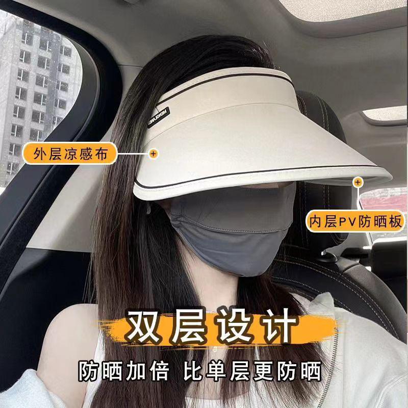 夏日必备！女生遮阳帽大揭秘：空顶帽、遮脸帽、防紫外线大帽檐，哪款才是你的防晒神器？