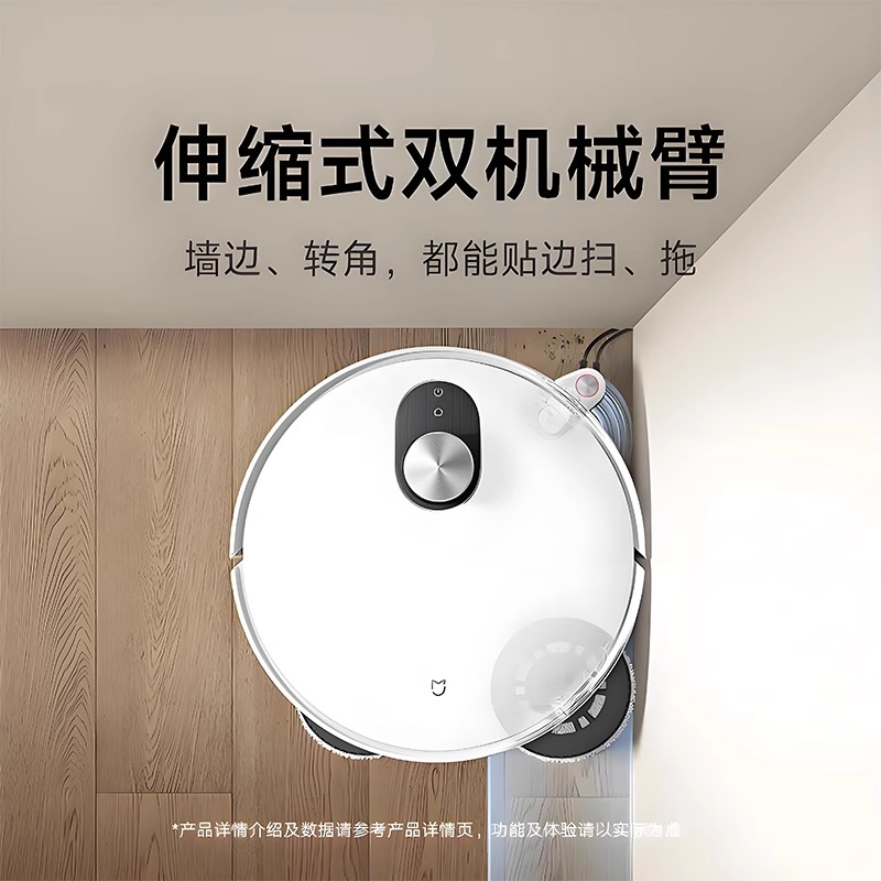 小米米家扫地机器人M40S：扫拖吸一体机，超薄主机自清洁，解放双手的秘密武器！