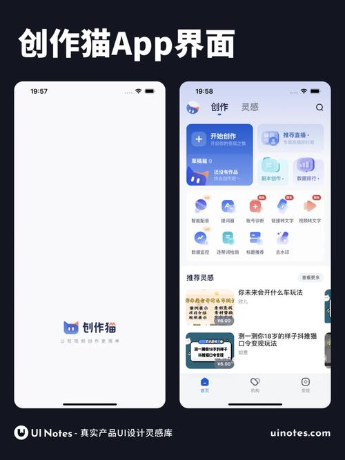 提升创作灵感，赶紧下载这10款短视频APP！