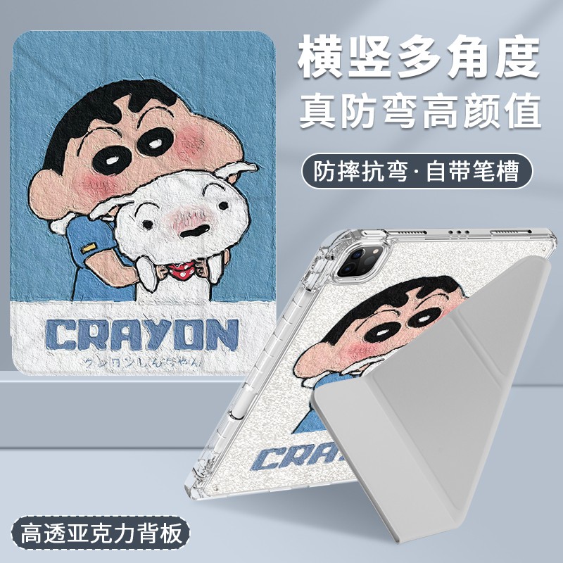 华为MatePad 10.4寸平板保护套2022新款，给你极致守护！