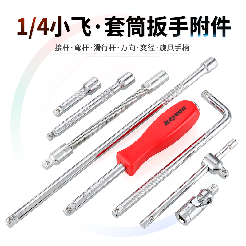 曲轴曲柄连杆大揭秘：雅马哈XV250、力帆LF250V、钱江QJ250-H/L的终极维修指南！