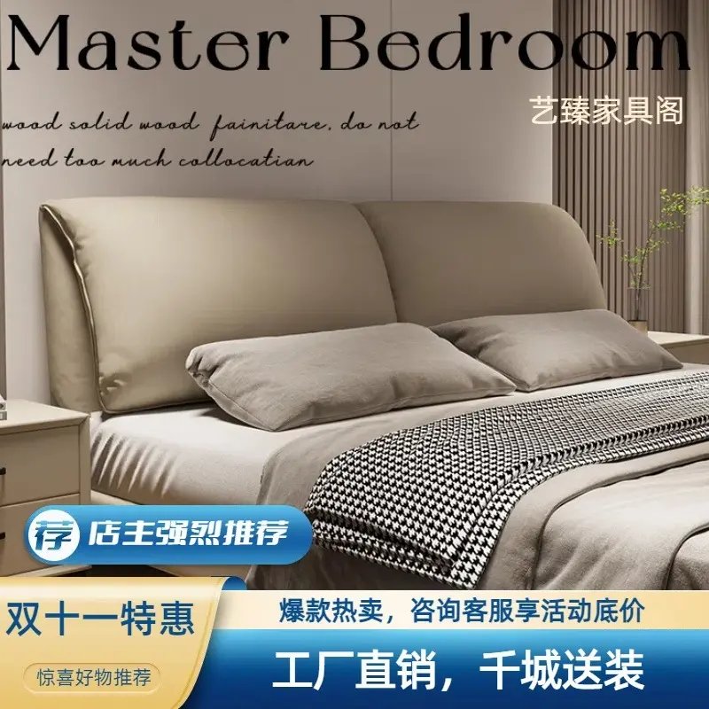 意式极简轻奢真皮床：打造理想中的婚床，平移储物高箱收纳功能全解析
