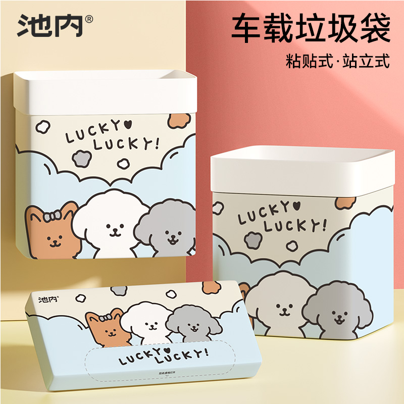车载垃圾袋自立式桌面好物垃圾桶加厚双用可粘贴便携清洁袋塑料袋，车内清洁新革命！✨