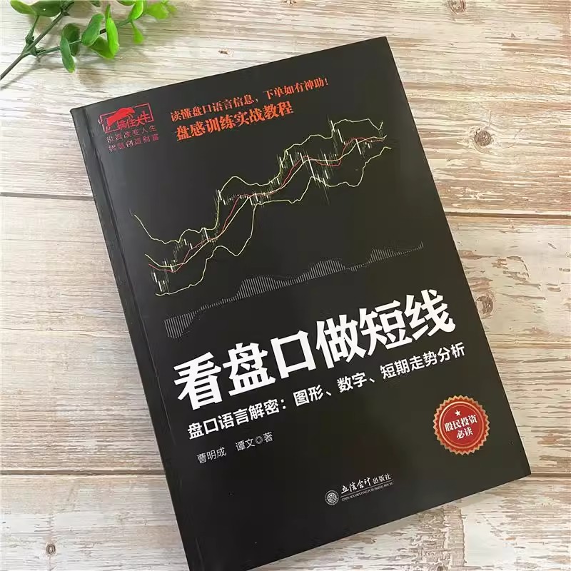 今日纸黄金价格走势图是什么？影响因素有哪些？