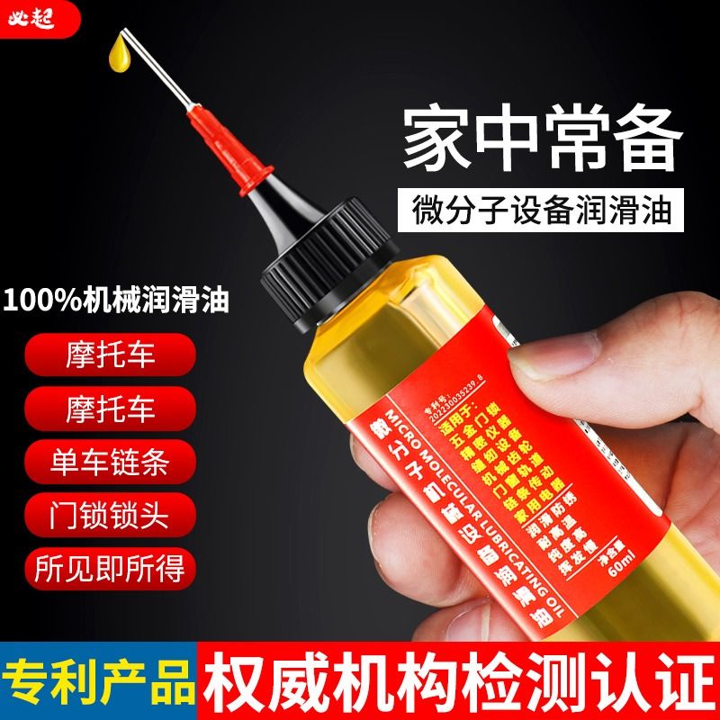 好速达轴承装卸神器，轻松搞定机械维修难题！
