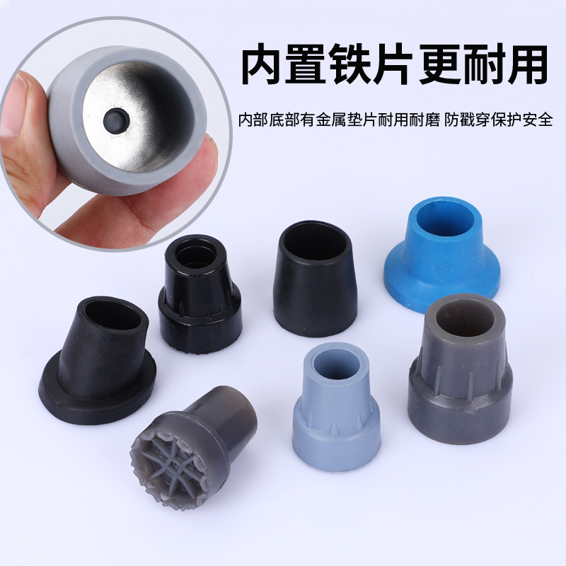 老人防摔倒拐棍：给爸妈的贴心守护，让行走更安心！