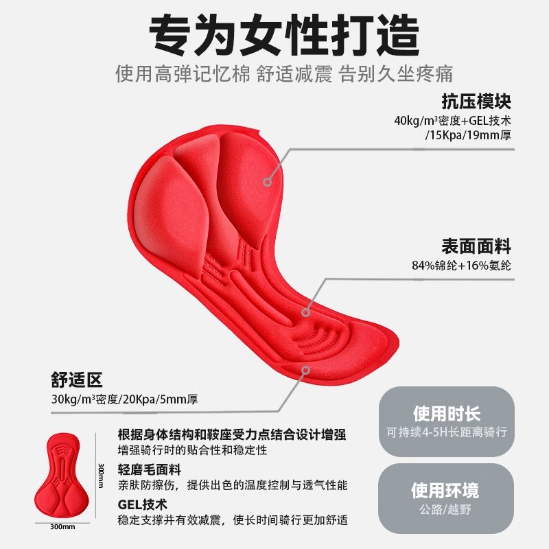 塔斯队长骑行内裤：女款山地车公路车短裤，让你的动感单车之旅更舒适！