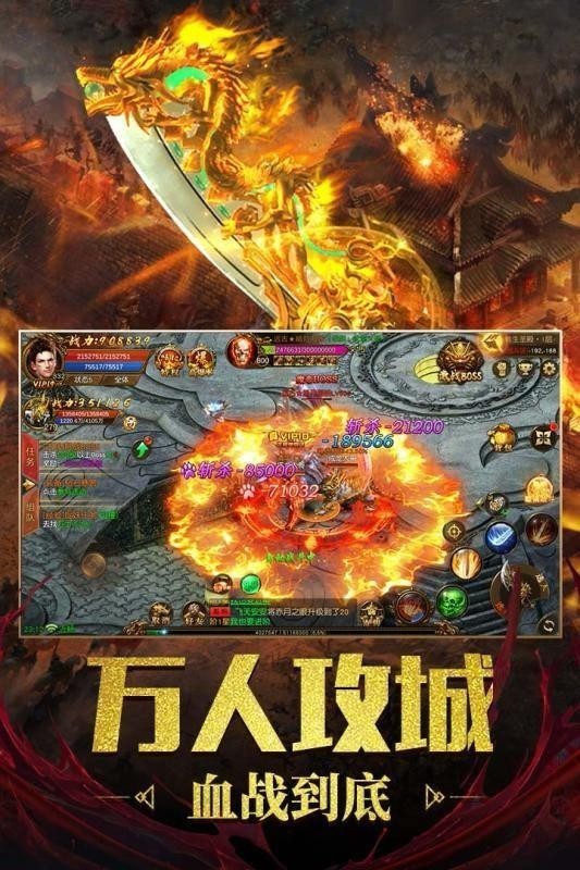 妖月传奇单职业