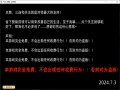 植物大战僵尸二战版公测I版V0.110