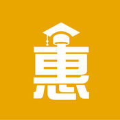 学子惠商家版1