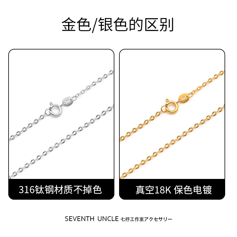 【明月清风】未佩戴成品极光澳白11-12戴妃款抽拉18k金链：优雅与奢华的完美邂逅！