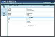 精迅CMS简体中文GBK开源正式版2.1