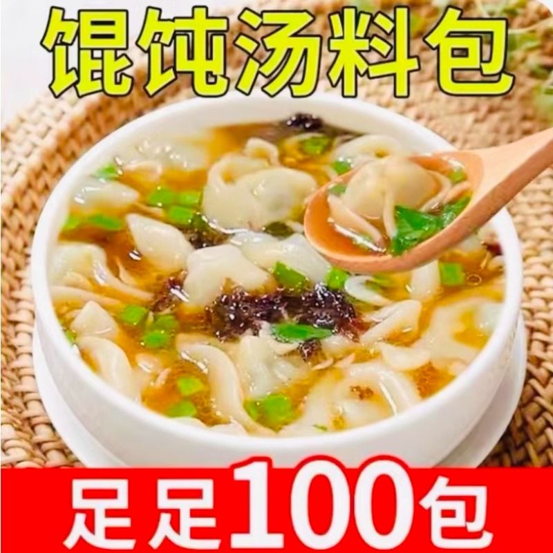 白象0添加鲜肉小云吞：速冻美味，早餐新宠！✨