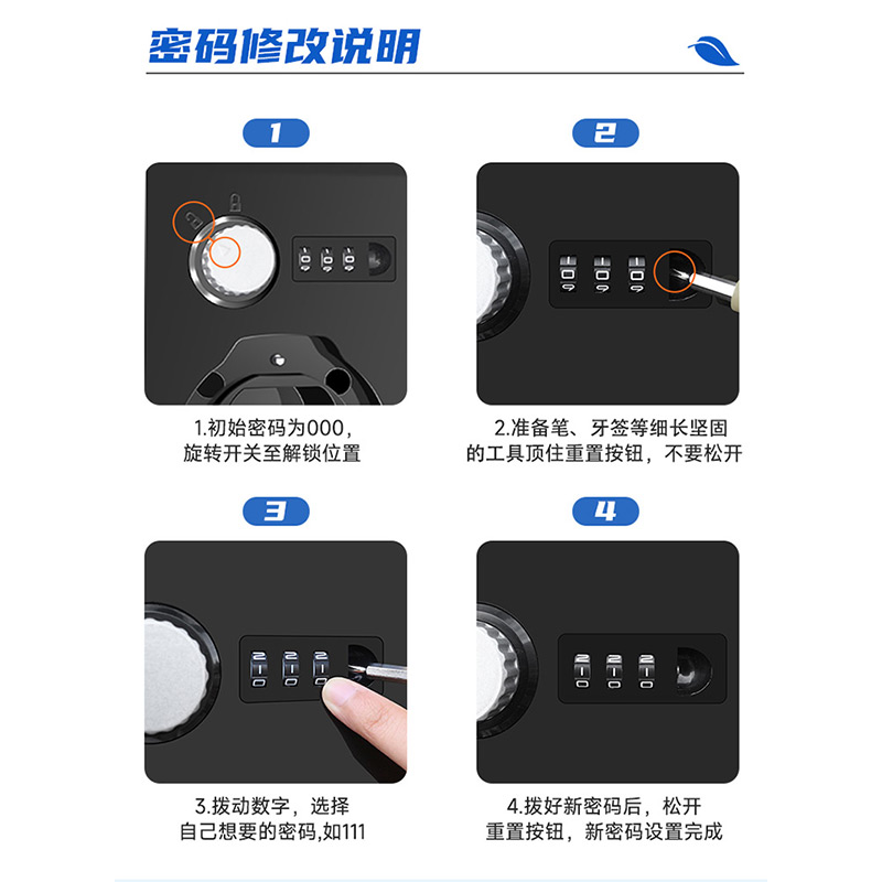 乔亦充电桩枪头支架带锁防盗密码挂钩保护箱！充电神器不被偷？这波真香了