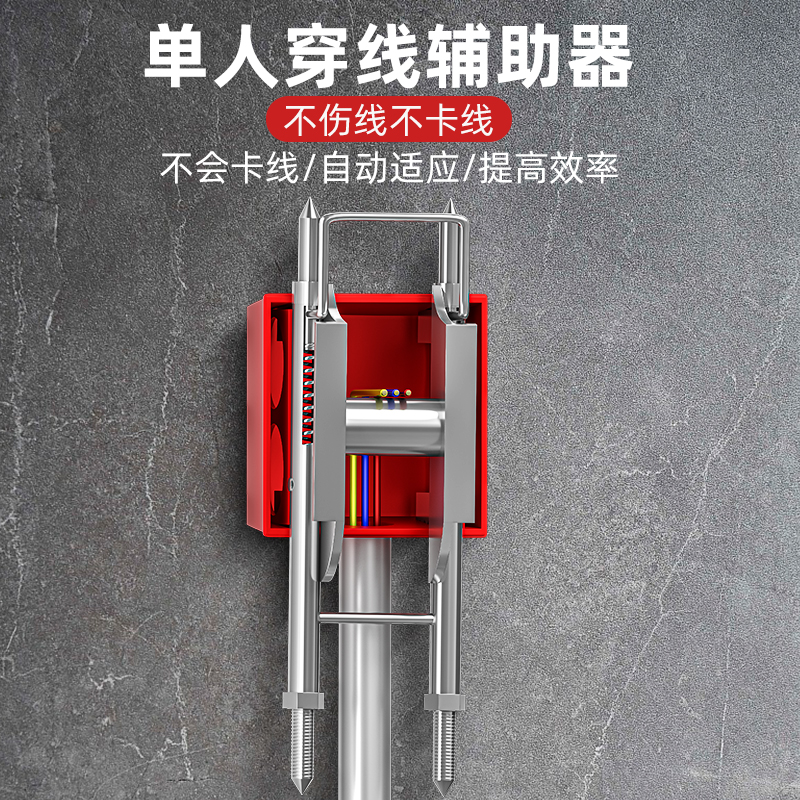 电工线穿线器工具盒装修电滑轮神器箱拉线器拉线电工带，单人轻松搞定电工难题！