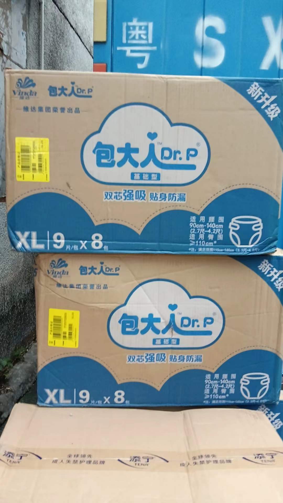 孕几周穿孕妇裤和文胸裤？新手妈妈必看的穿搭指南！