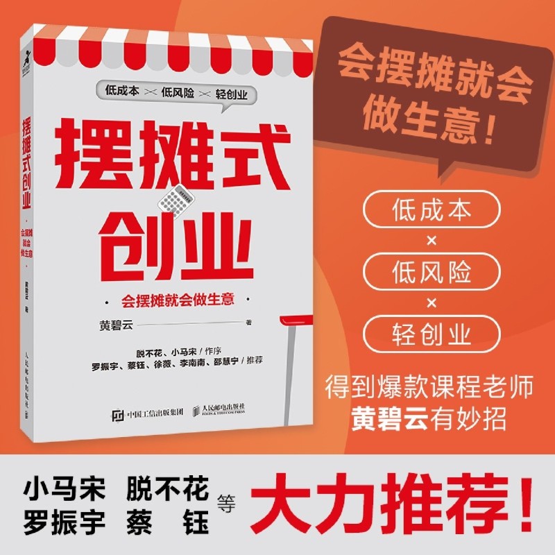 宝妈也能轻松创业！适合宝妈一个人干的小生意，搞钱必看，狠狠搞钱！