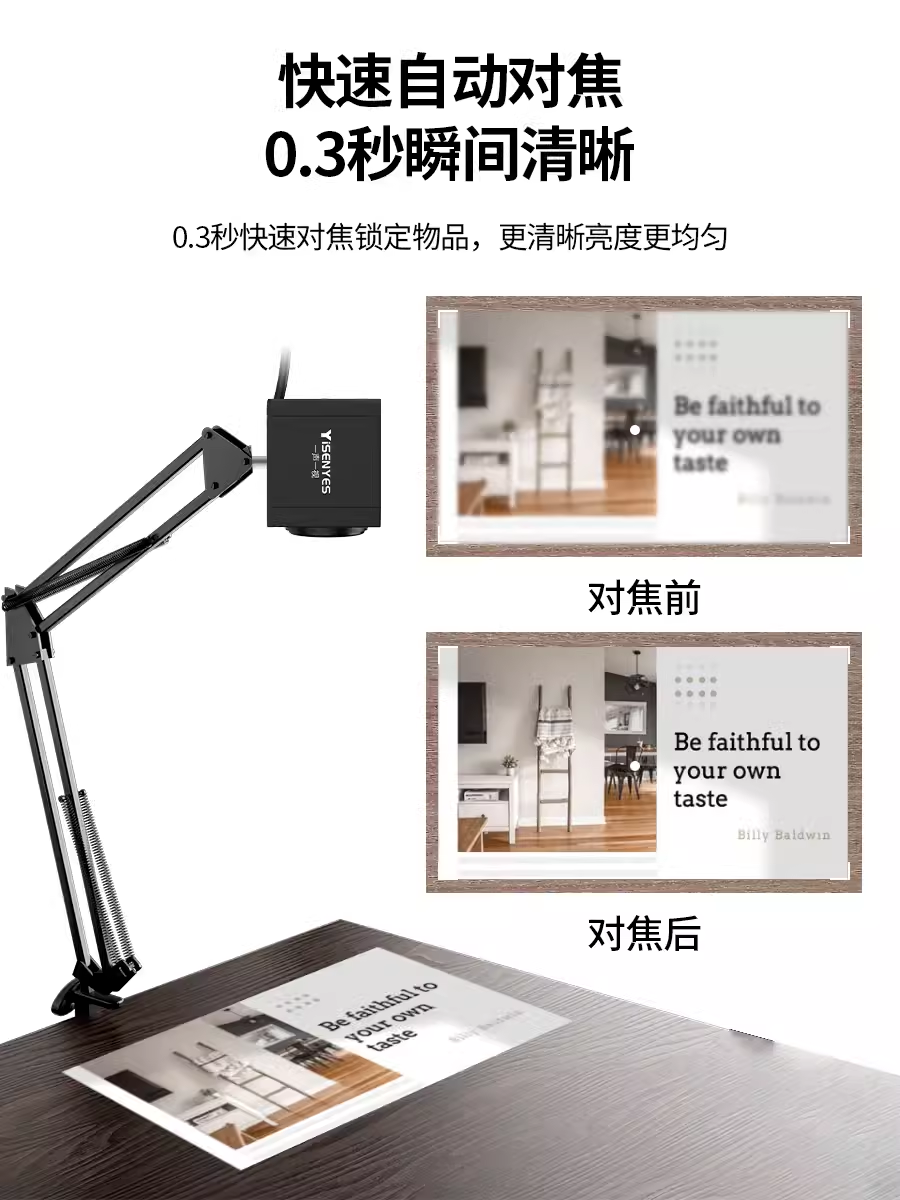 4K便携录播神器，户外直播课堂录制全搞定！