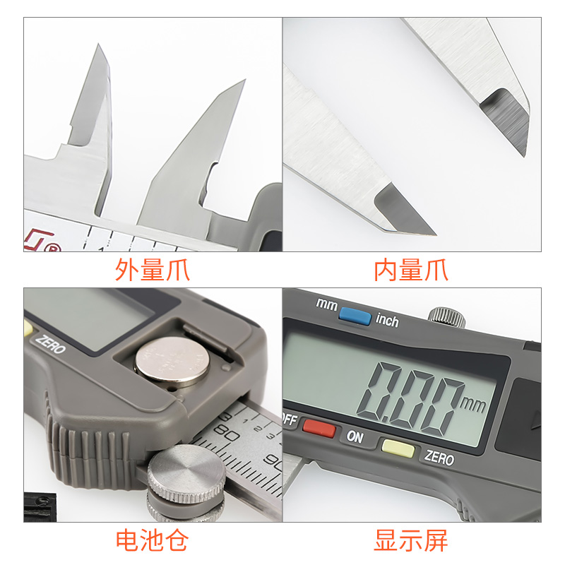 桂量桂林电子数显游标卡尺：精准测量新选择，让工件尺寸一览无余！