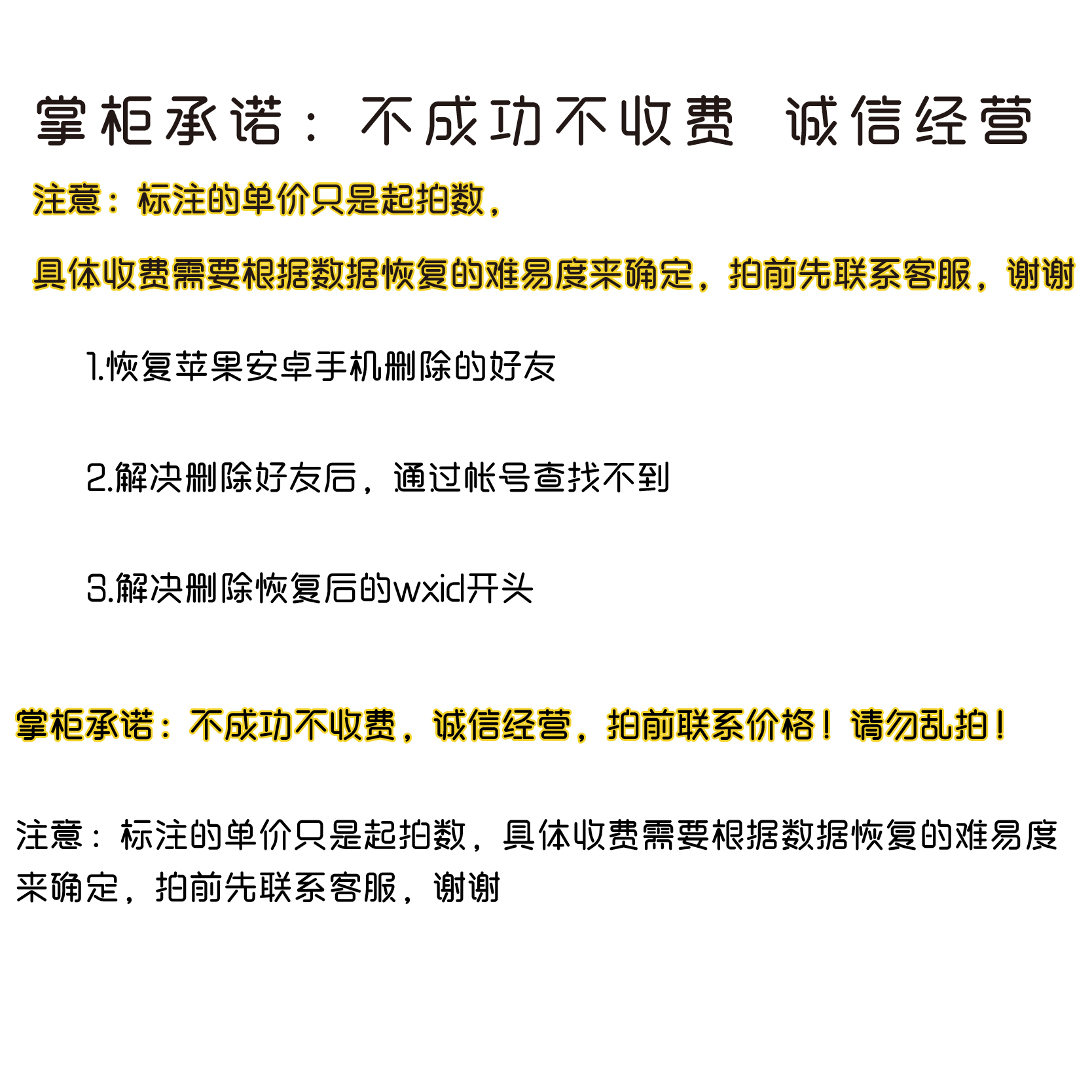 阿里云数据库误删数据了怎么办？如何恢复？