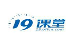 19课堂-中公教育旗下在线教育平台5.4. 2 最新版