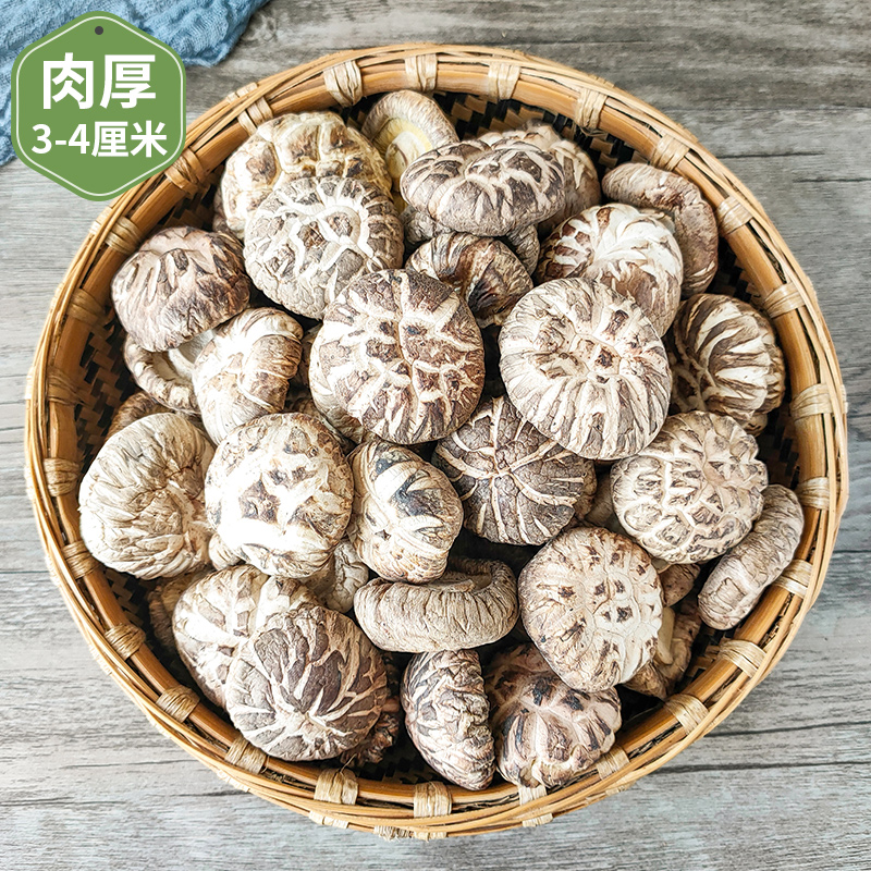新货西峡大花菇：4-5厘米500克包邮，天然美味，不容错过！✨