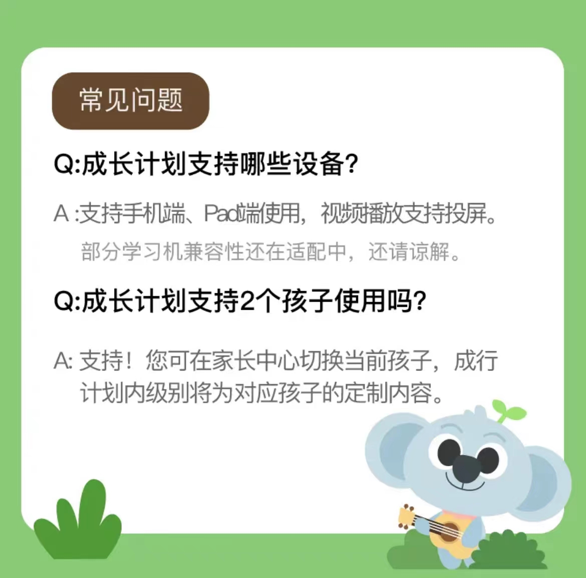 小小优趣会员年卡：宝宝英语启蒙的不二选择，中英文儿歌动画带你飞！