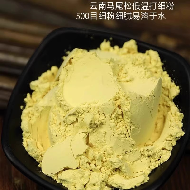 松花粉官方旗舰店正品长白山食用破壁松花粉：解锁自然界的超级食品！