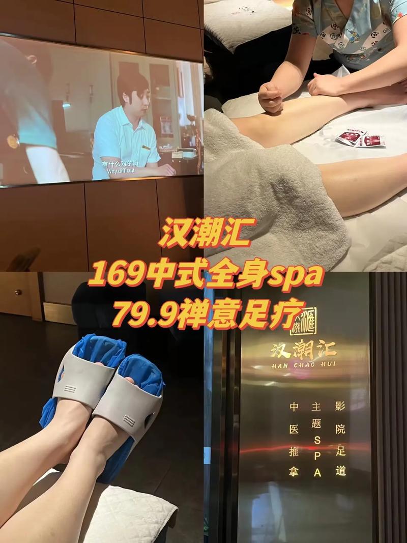 超赞九龙坡高端桑拿足道(深圳宝安那里有