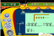佳艺学前数学1.6