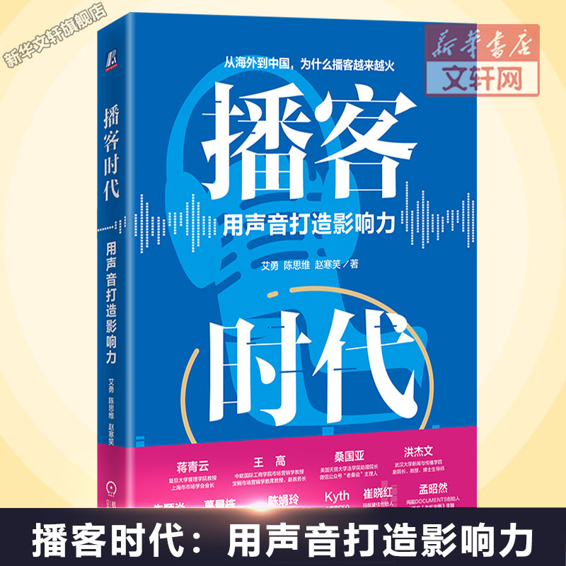 淘宝达人官网：如何成为电商时代的影响力人物?