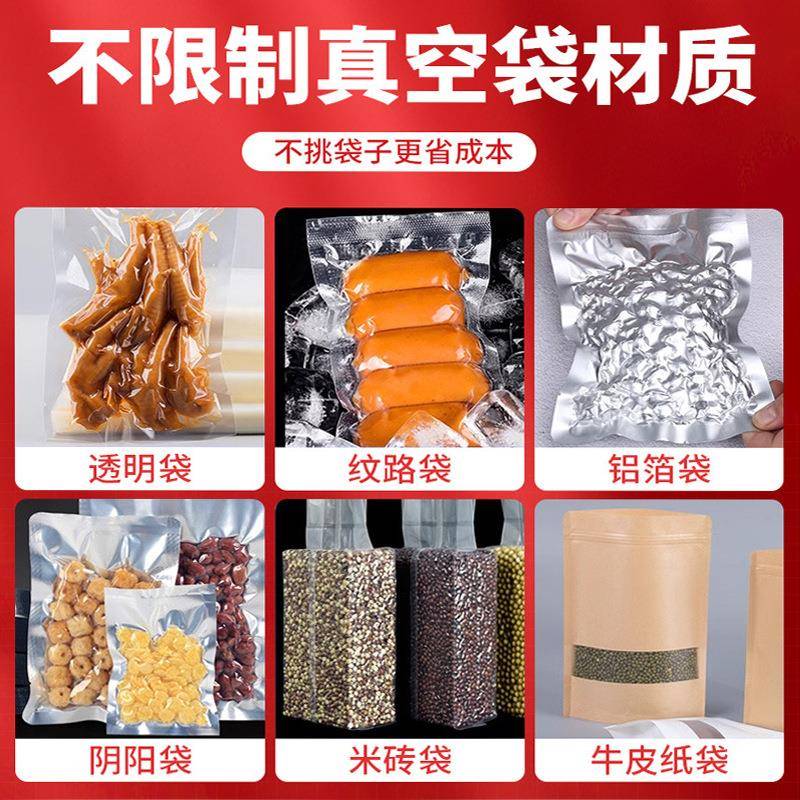 粽子真空封口机：家庭保鲜神器，干湿两用，轻松锁鲜！