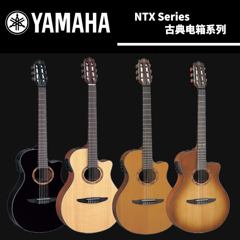 【世音琴行】雅马哈 YAMAHA NTX3/NCX700 40寸古典电箱吉他：音乐之旅的新起点